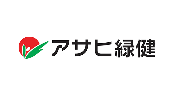 株式会社アサヒ緑健