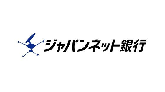 ジャパンネット銀行