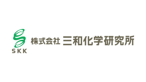株式会社三和化学研究所