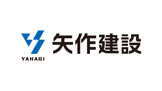矢作建設工業株式会社