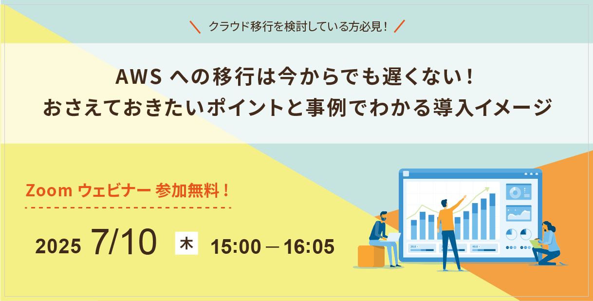 ウェビナーバナー