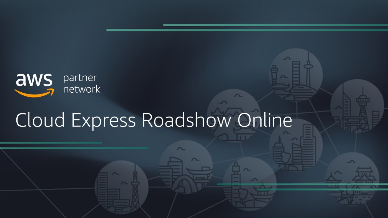 Cloud Express Roadshow Onlineの画像