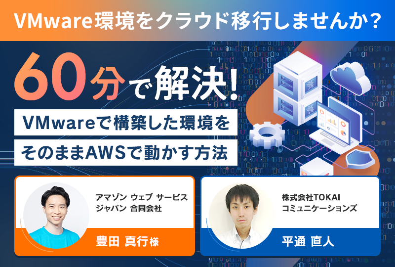 ウェビナーバナー