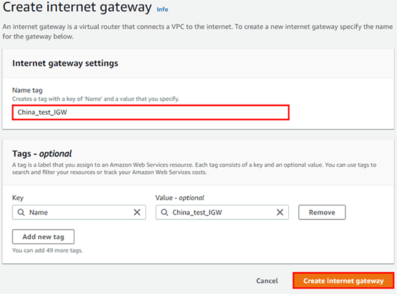 Internet gateway settings画面