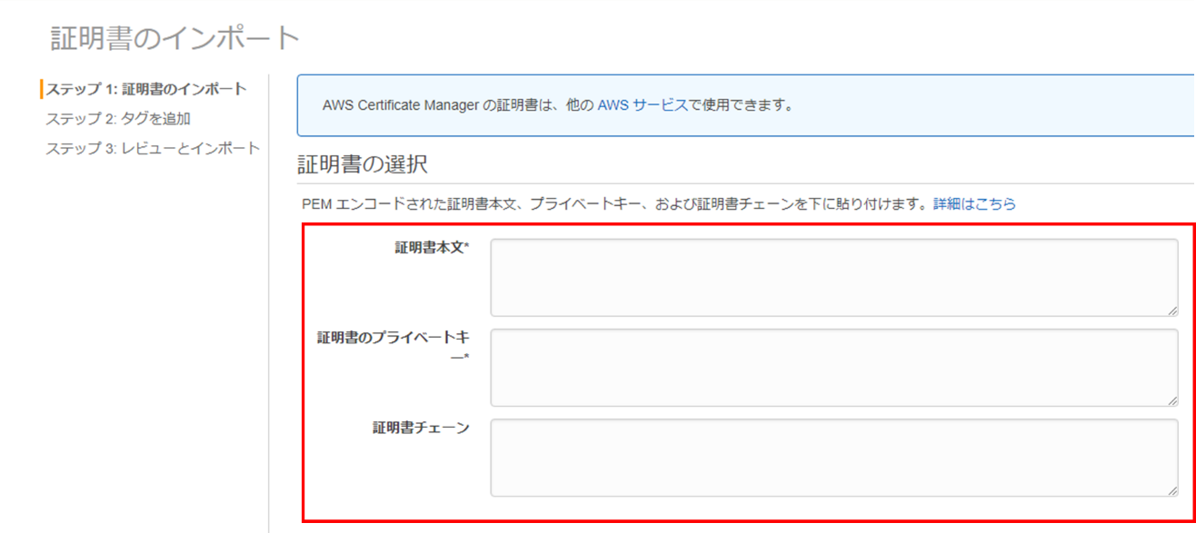 ACMページに、証明書本文